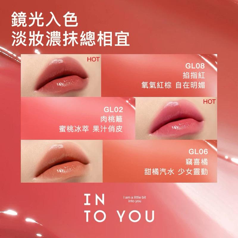 新品現貨｜官方授權🏆𝙄𝙉𝙏𝙊 𝙔𝙊𝙐 鏡光口紅💄首創8小時唇部保濕倉！持續滋潤✨-細節圖3