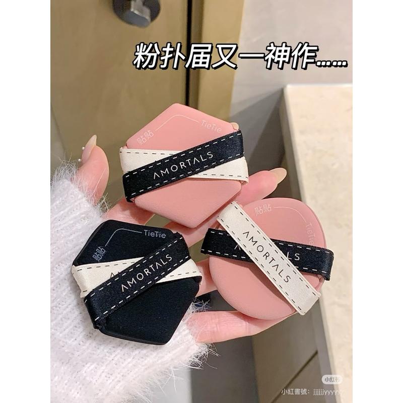 新品現貨｜𝘼𝙈𝙊𝙍𝙏𝘼𝙇𝙎爾木萄貼貼粉撲🌷一盒3入🤍官方授權⚡️-細節圖3