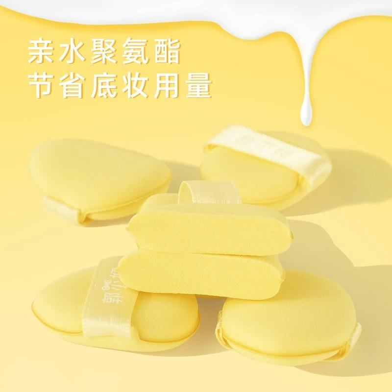 新品現貨｜官方授權🏆郭小妞小黃油迷你粉撲🧈送收納盒！-細節圖5