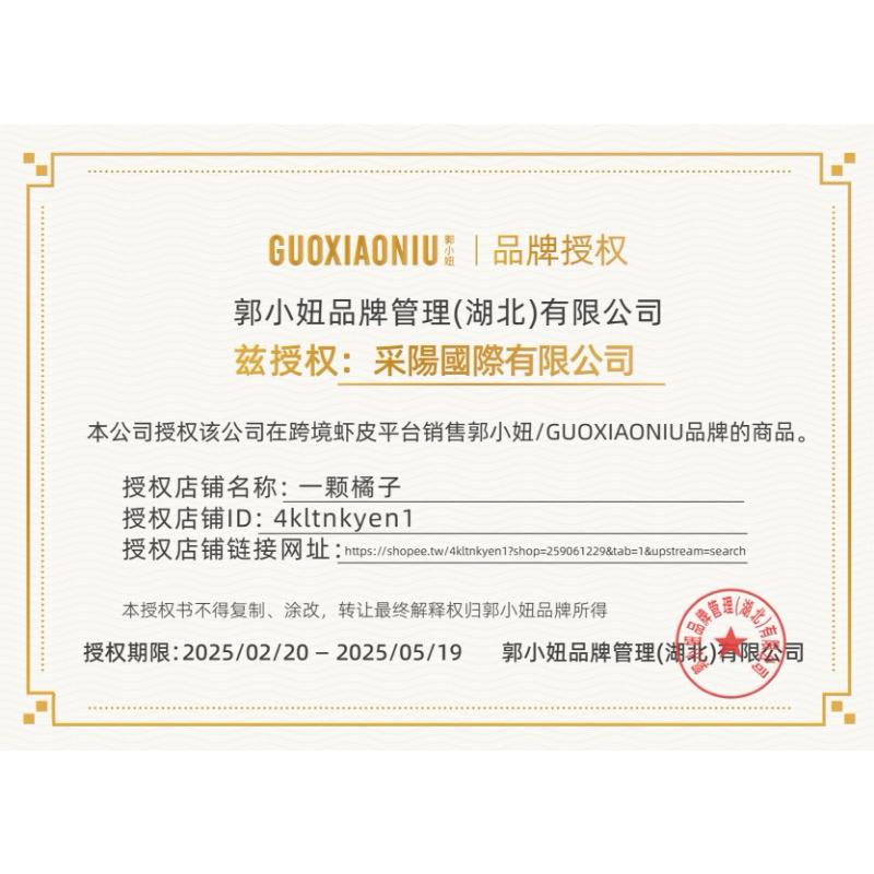 新品現貨｜官方授權🏆郭小妞瑰金鐮刀斜角鼻影刷🧸闆娘推薦超好用鼻影刷‪‪‪‪.ᐟ.ᐟ💗-細節圖2