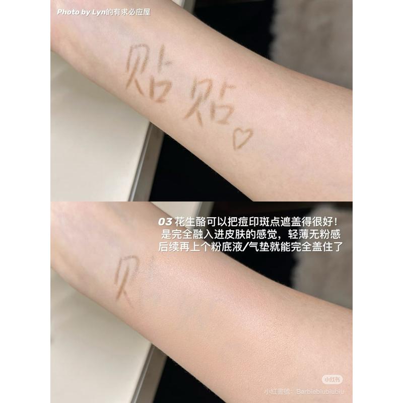 新品現貨｜𝘼𝙕𝙏𝙆 貼貼修顏遮瑕乳🐰防水防汗不暗沉！-細節圖6