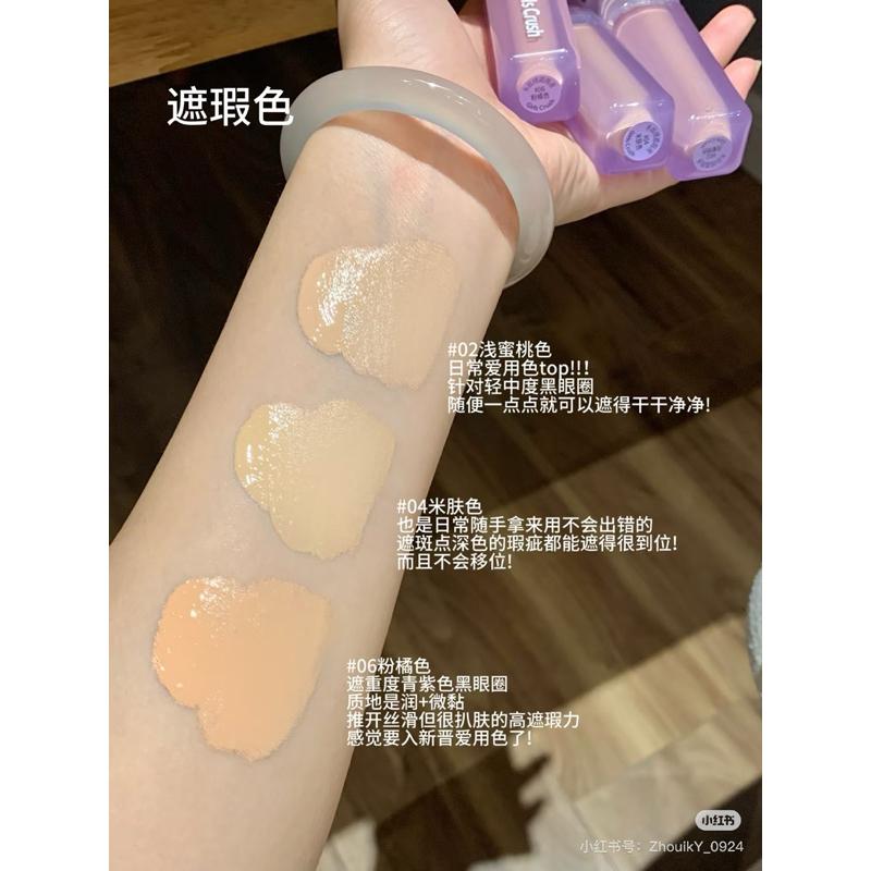 新品現貨｜乾皮摯愛！𝙂𝙞𝙧𝙡𝙨 𝘾𝙧𝙪𝙨𝙝水絲絨遮瑕/提亮液💖上臉滋潤不卡紋😻-細節圖5