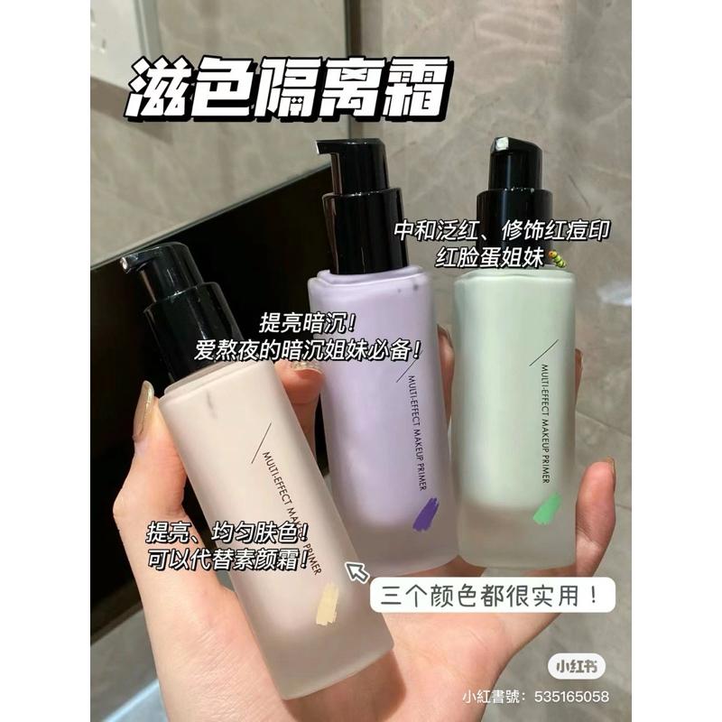 新品現貨｜𝙕𝙀𝙀𝙎𝙀𝘼 滋色隔離霜素顏霜二合一⚡️自然保濕輕盈服貼🎀-細節圖2