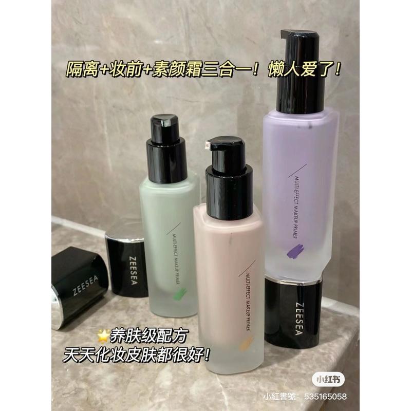 新品現貨｜𝙕𝙀𝙀𝙎𝙀𝘼 滋色隔離霜素顏霜二合一⚡️自然保濕輕盈服貼🎀-細節圖3