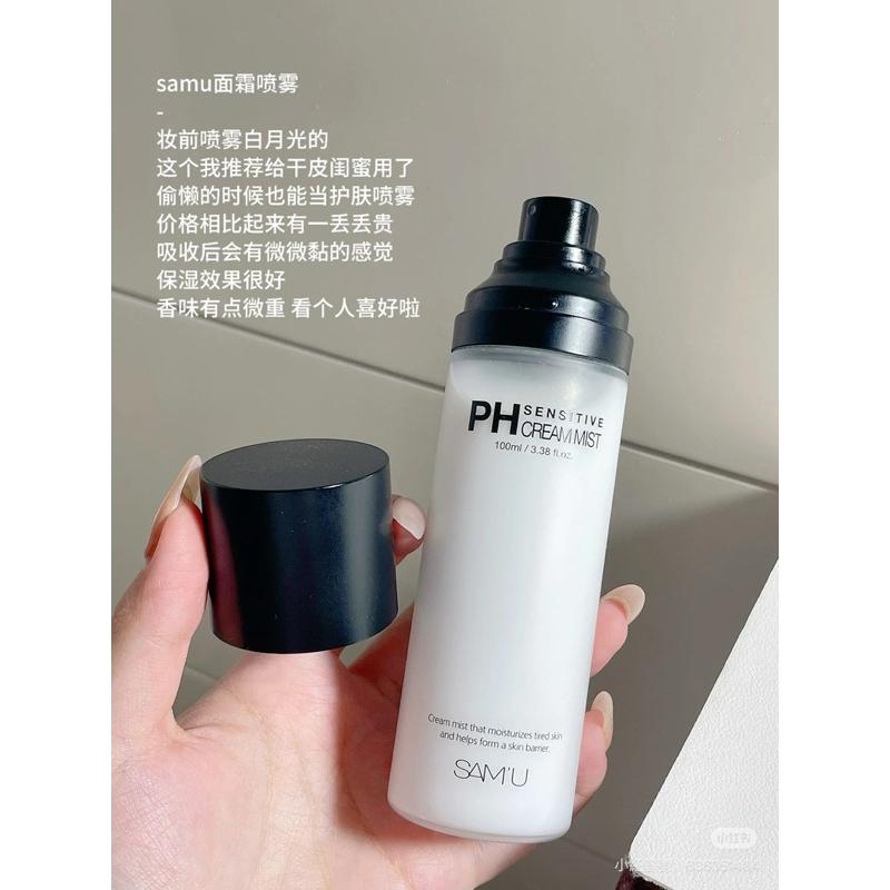 新品現貨｜𝙎𝘼𝙈𝙐 莎繆保濕面霜噴霧🐰🤍小紅書超火保濕噴霧🔥-細節圖2