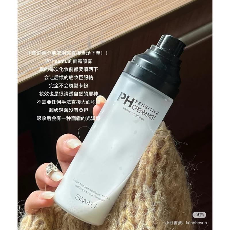 新品現貨｜𝙎𝘼𝙈𝙐 莎繆保濕面霜噴霧🐰🤍小紅書超火保濕噴霧🔥-細節圖5