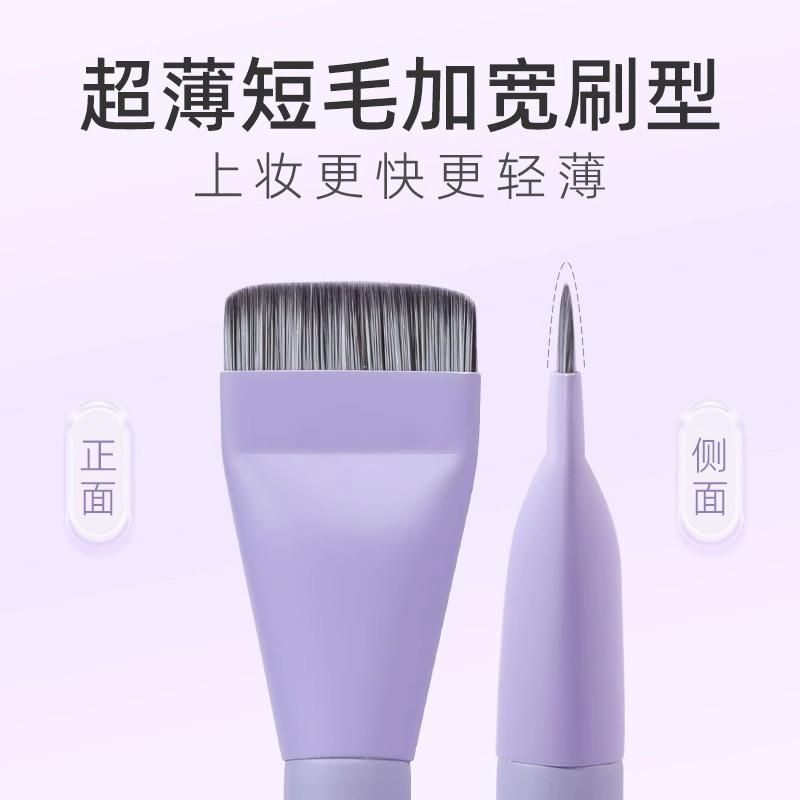 新品現貨｜官方授權🏆郭小妞超薄刀鋒粉底刷✨底妝服貼輕薄！-細節圖3