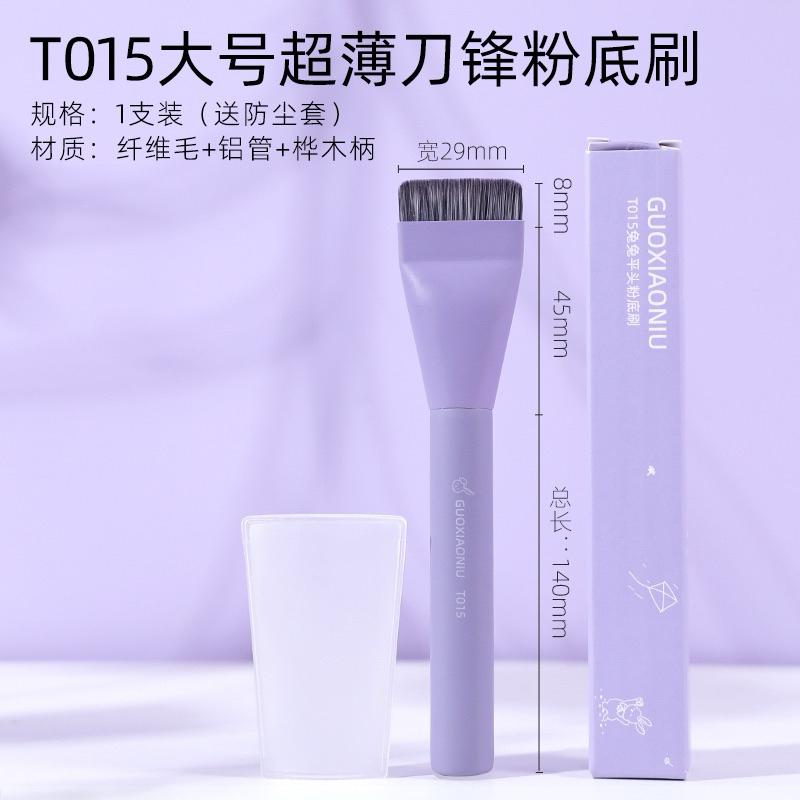 新品現貨｜官方授權🏆郭小妞超薄刀鋒粉底刷✨底妝服貼輕薄！-細節圖7