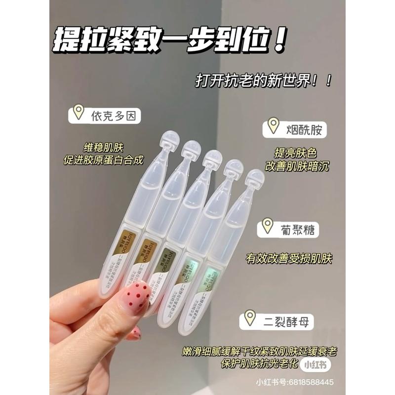 新品現貨｜𝙅𝙊𝙔𝙍𝙐𝙌𝙊嬌潤泉次拋精華🤍二裂酵母精華/透明質酸鈉精華/重組膠原蛋白精華😽-細節圖2