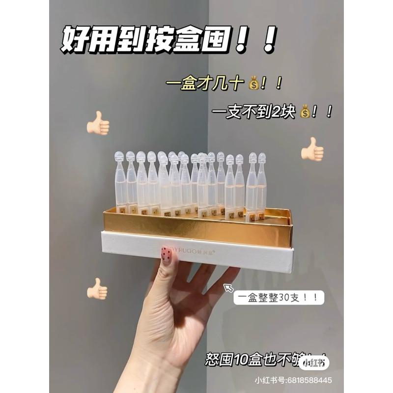 新品現貨｜𝙅𝙊𝙔𝙍𝙐𝙌𝙊嬌潤泉次拋精華🤍二裂酵母精華/透明質酸鈉精華/重組膠原蛋白精華😽-細節圖5