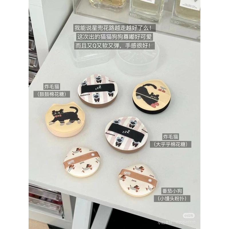 新品現貨｜星兜乎乎粉撲/鼓鼓棉花糖粉撲🐈-細節圖2