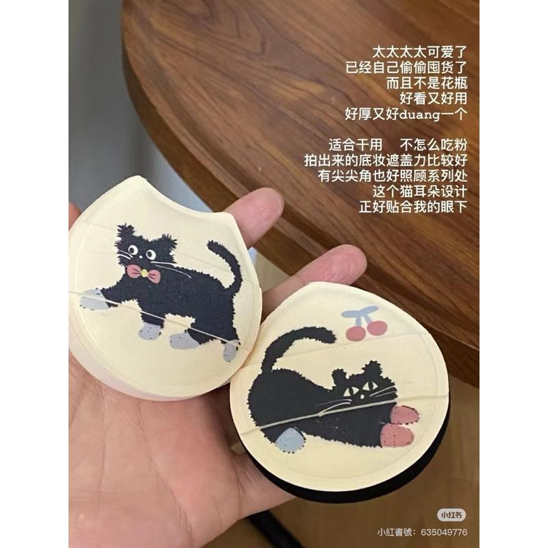 新品現貨｜星兜乎乎粉撲/鼓鼓棉花糖粉撲🐈-細節圖3