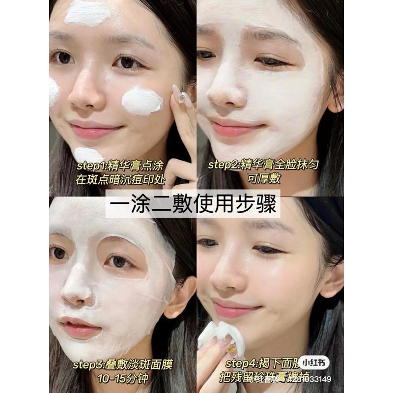 新品現貨｜𝙊𝙎𝙈歐詩曼美白淡斑面膜3.0🤍自研珍珠成分持有發明專利😻-細節圖5