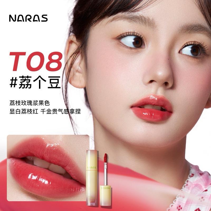 新品現貨｜官方授權🏆𝙉𝘼𝙍𝘼𝙎 軟糖鏡光唇釉🫧偽素顏神器🔥-細節圖4