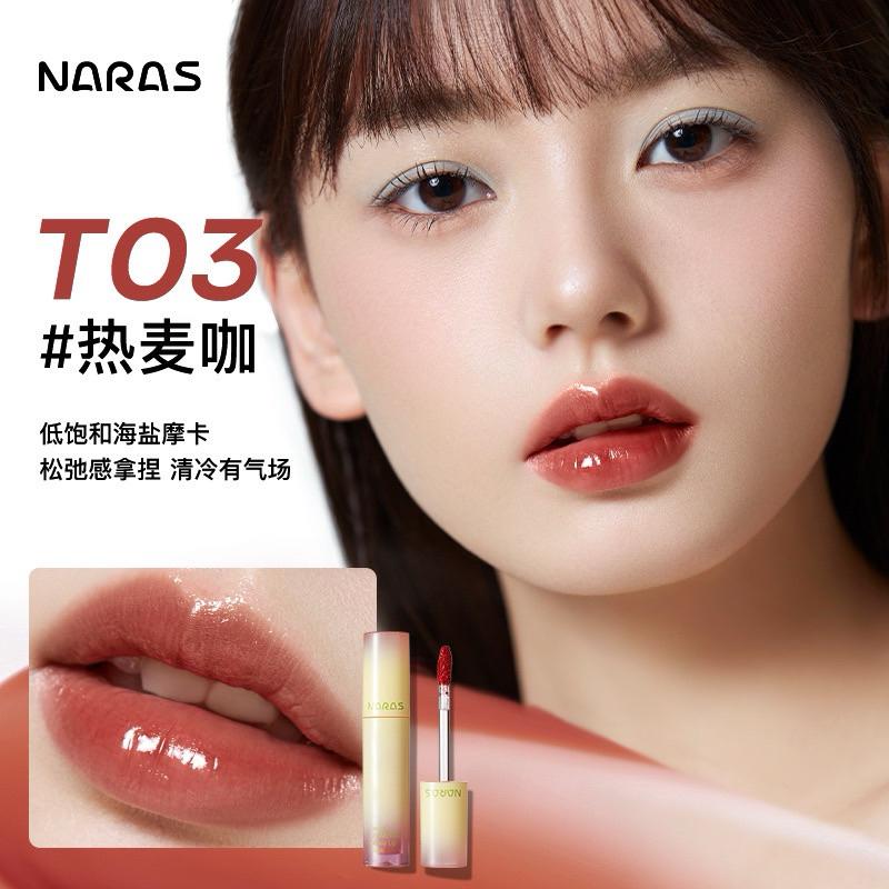 新品現貨｜官方授權🏆𝙉𝘼𝙍𝘼𝙎 軟糖鏡光唇釉🫧偽素顏神器🔥-細節圖5