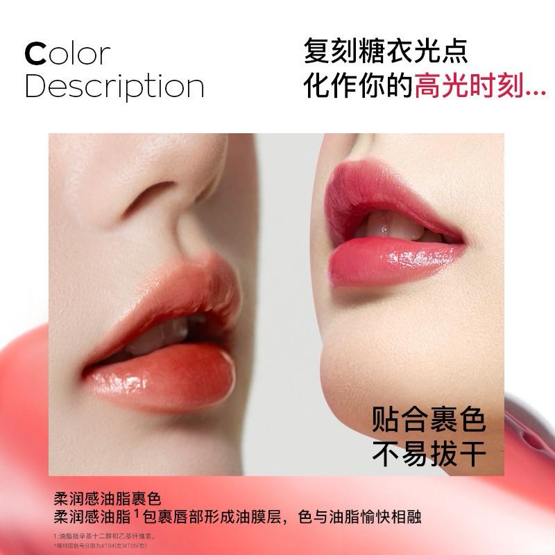 新品現貨｜官方授權🏆𝙉𝘼𝙍𝘼𝙎 軟糖鏡光唇釉🫧偽素顏神器🔥-細節圖7