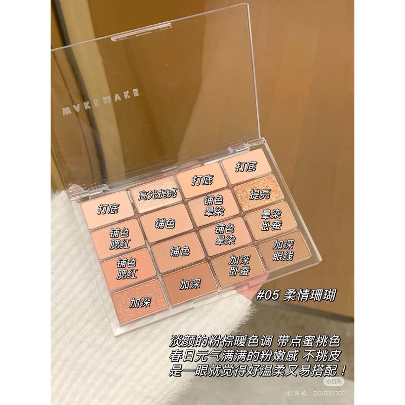 新品現貨｜𝙒𝘼𝙆𝙀𝙈𝘼𝙆𝙀多功能16色眼影盤🐰一盤多用！-細節圖4