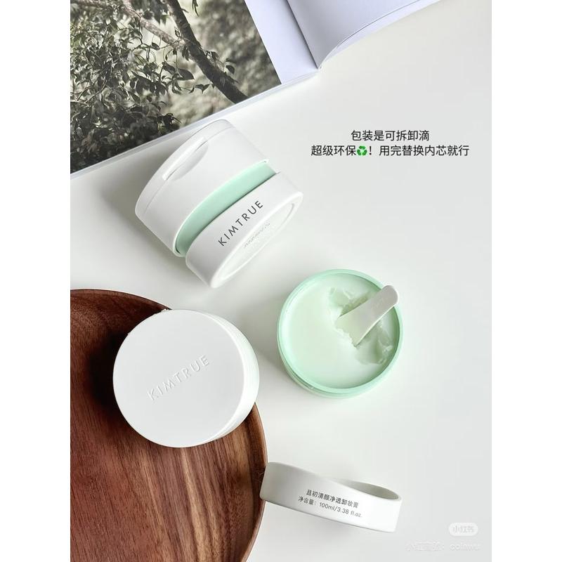 新品現貨｜𝙆𝙄𝙈𝙏𝙍𝙐𝙀且初土豆泥卸妝膏3.0🤍快速溶妝！遇水乳化✨-細節圖6