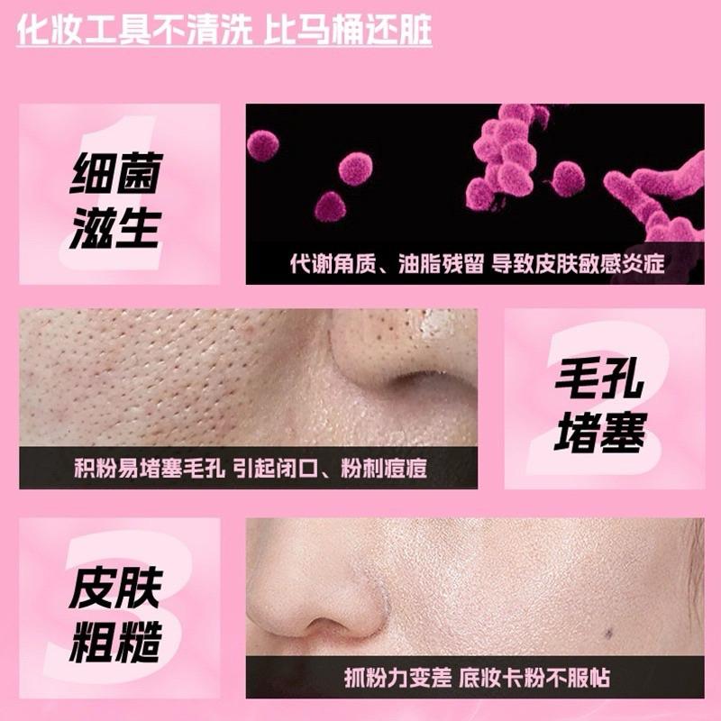 新品現貨｜𝙇𝙄𝙎𝙃𝙐 荔樹化妝刷具免洗噴霧✨懶人必備神器😻-細節圖4