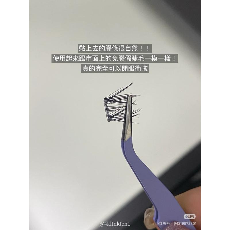 新品現貨｜萌睫尚品假睫毛自黏免膠條🧸自製免膠超省錢‪.ᐟ‪.ᐟ-細節圖2