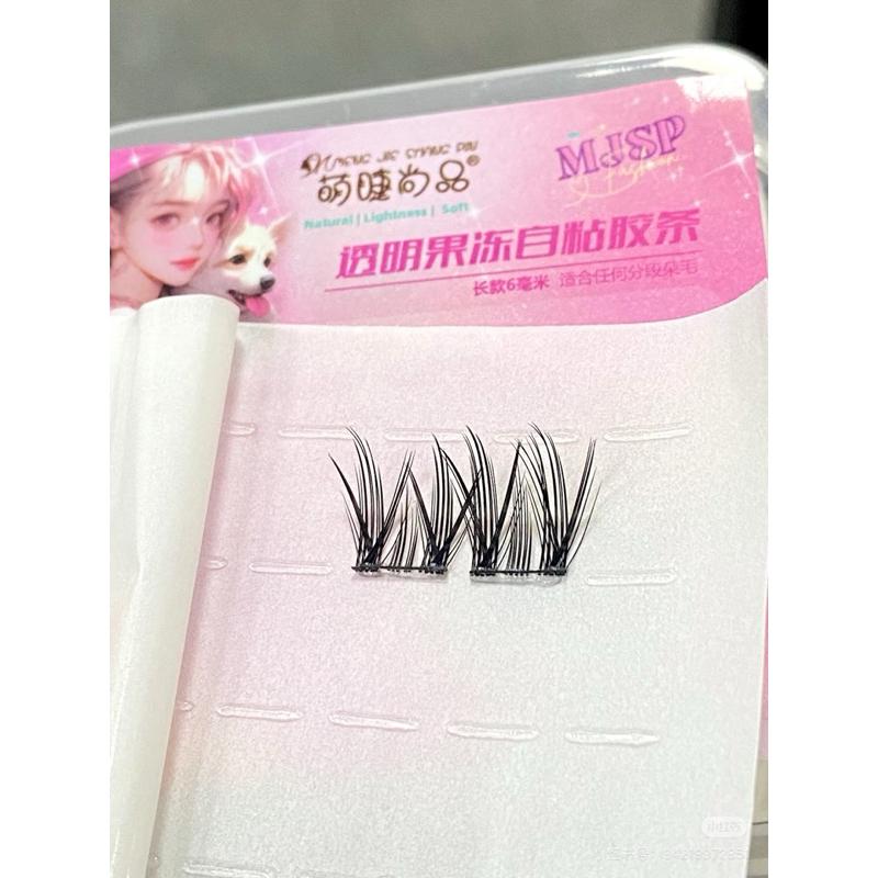 新品現貨｜萌睫尚品假睫毛自黏免膠條🧸自製免膠超省錢‪.ᐟ‪.ᐟ-細節圖4