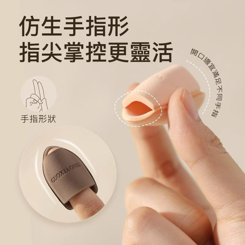 新品現貨｜官方授權🏆郭小妞奶咖指套粉撲🤍厚度加倍升級‪‪‪‪.ᐟ.ᐟ-細節圖4