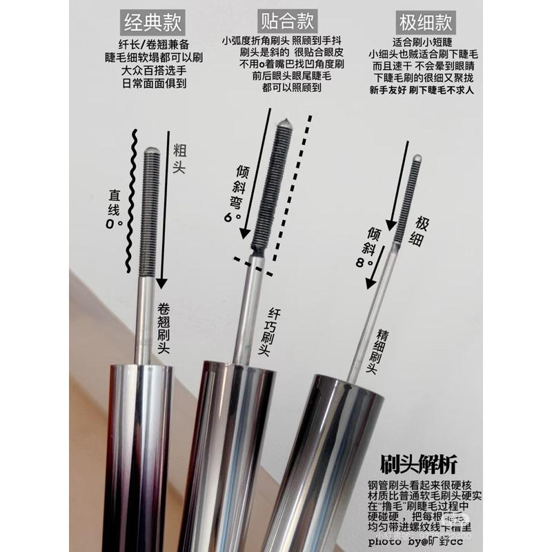 新品現貨｜𝙅𝙪𝙙𝙮𝙙𝙤𝙡𝙡橘朵小鋼管睫毛膏🤍根根分明の睫毛就靠它！-細節圖2