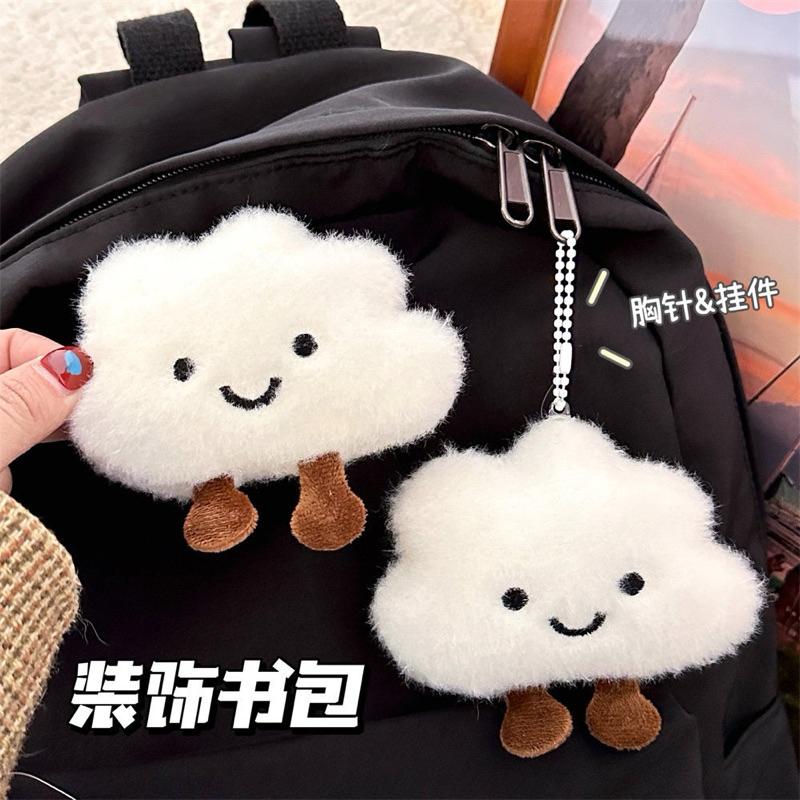 新品現貨｜小雲朵娃娃吊飾☁️百搭包包玩偶掛件💗-細節圖2