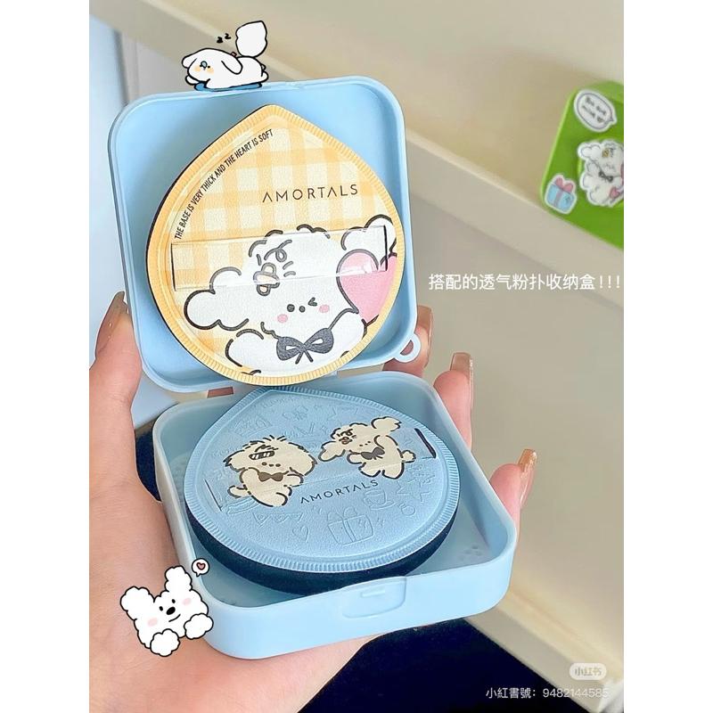 新品現貨｜官方授權🏆𝘼𝙈𝙊𝙍𝙏𝘼𝙇𝙎爾木萄小狗棉花糖粉撲🐕附收納盒‪‪‪‪.ᐟ.ᐟ官方授權⚡️-細節圖3
