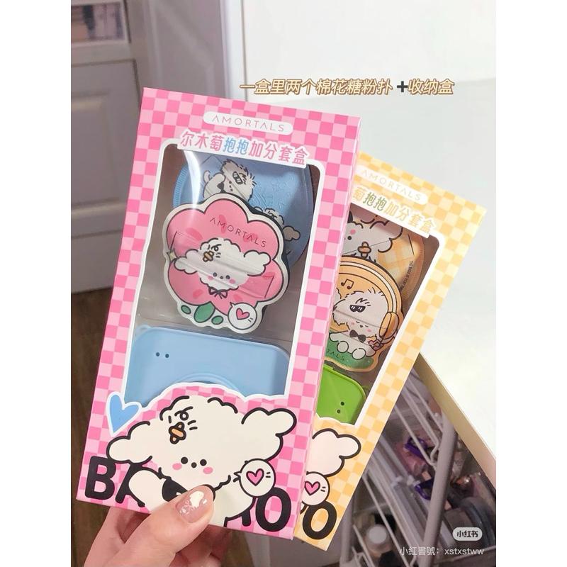 新品現貨｜官方授權🏆𝘼𝙈𝙊𝙍𝙏𝘼𝙇𝙎爾木萄小狗棉花糖粉撲🐕附收納盒‪‪‪‪.ᐟ.ᐟ官方授權⚡️-細節圖7