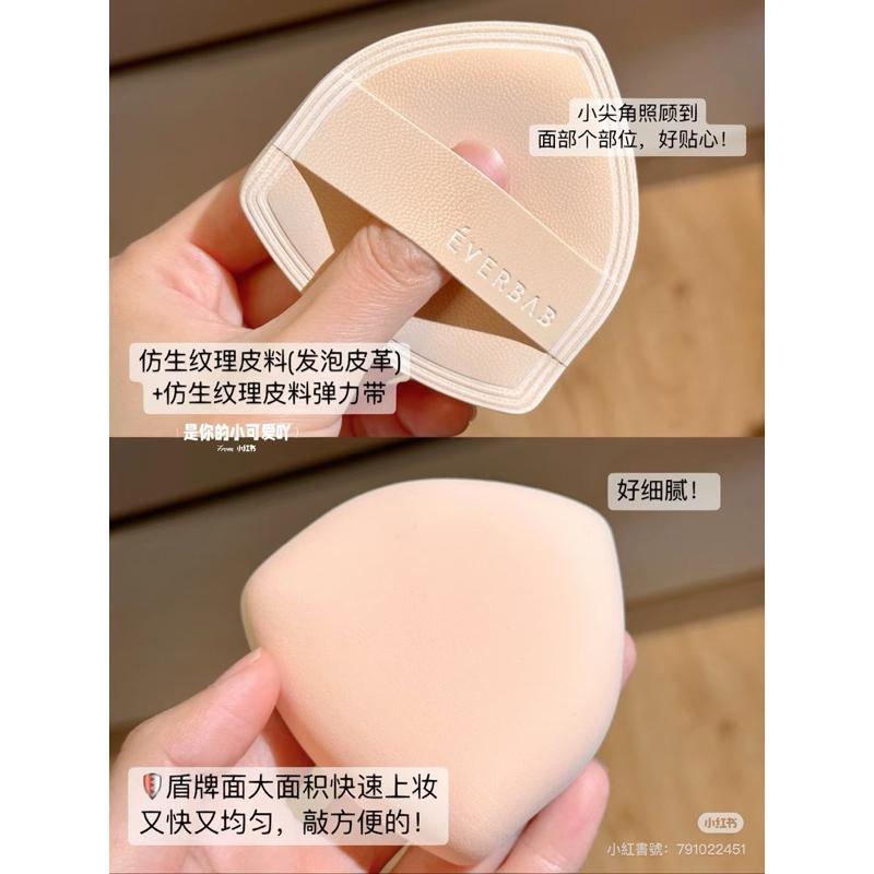 新品現貨｜送收納盒！𝙀𝙑𝙀𝙍𝘽𝘼𝘽艾蓓拉奶皮氣墊粉撲2入🫧-細節圖6