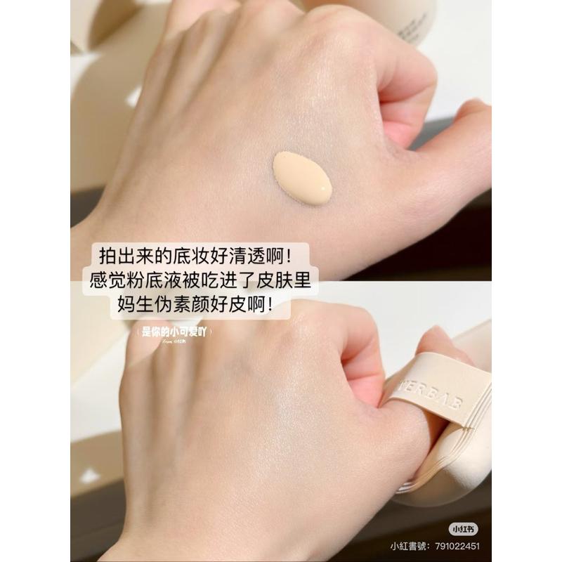 新品現貨｜送收納盒！𝙀𝙑𝙀𝙍𝘽𝘼𝘽艾蓓拉奶皮氣墊粉撲2入🫧-細節圖7