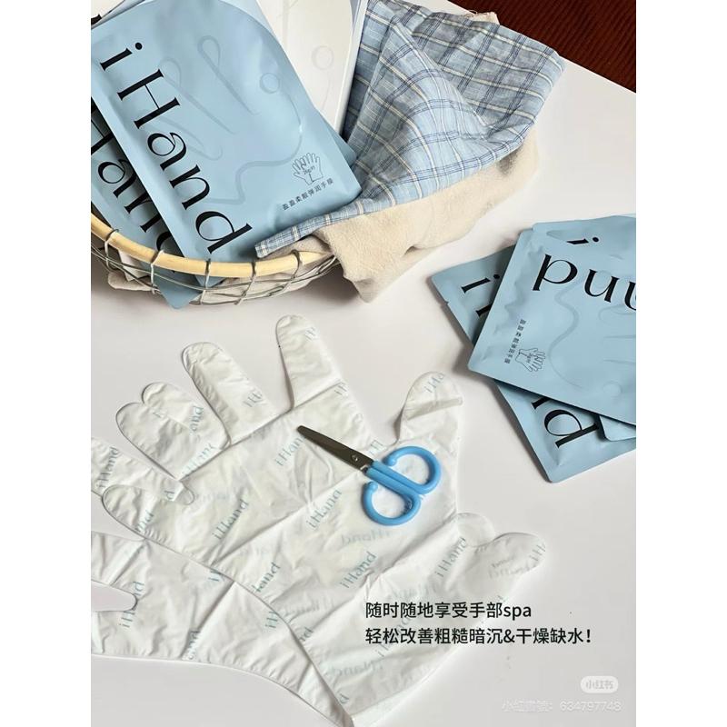 新品現貨｜送剪刀！𝙞𝙃𝙖𝙣𝙙拋光手膜🤍一盒4入🌷-細節圖2
