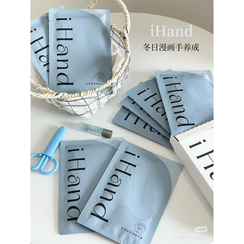 新品現貨｜送剪刀！𝙞𝙃𝙖𝙣𝙙拋光手膜🤍一盒4入🌷-細節圖3