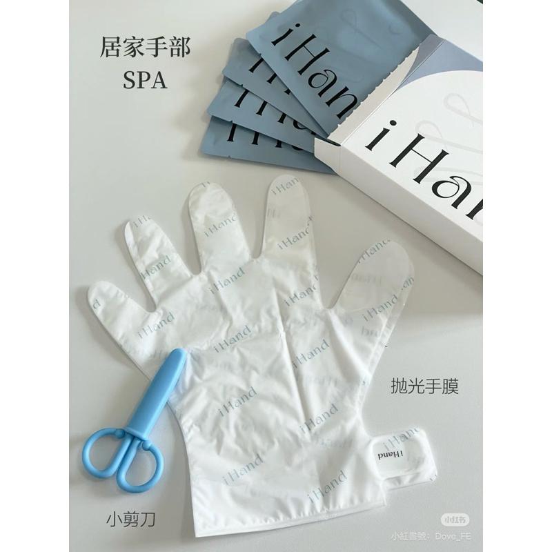 新品現貨｜送剪刀！𝙞𝙃𝙖𝙣𝙙拋光手膜🤍一盒4入🌷-細節圖4
