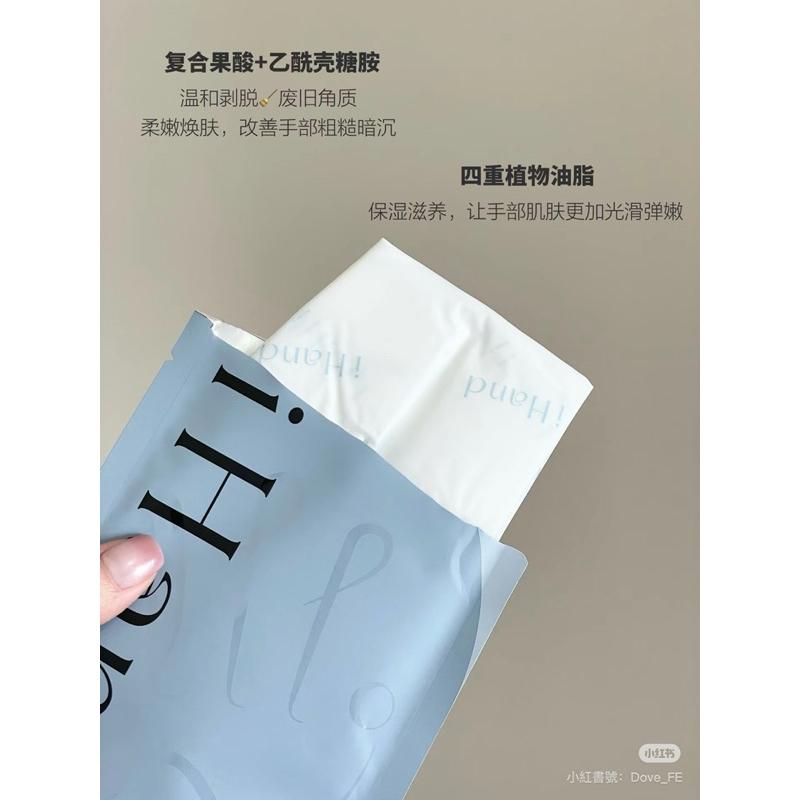 新品現貨｜送剪刀！𝙞𝙃𝙖𝙣𝙙拋光手膜🤍一盒4入🌷-細節圖5