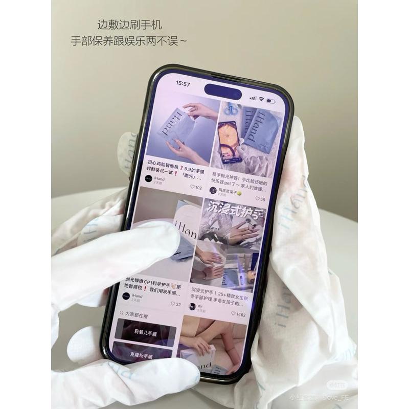 新品現貨｜送剪刀！𝙞𝙃𝙖𝙣𝙙拋光手膜🤍一盒4入🌷-細節圖7