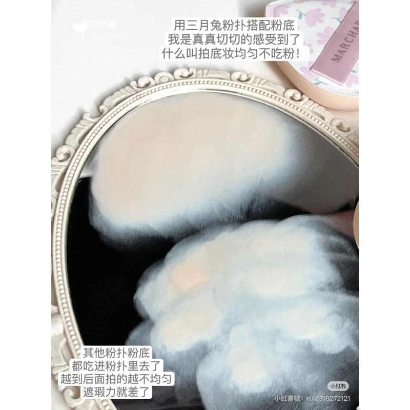 新品現貨｜𝙈𝘼𝙍𝘾𝙃𝘼𝙍𝙀 三月兔拍立得粉撲2入組🤍棉花糖粉撲🌷-細節圖6