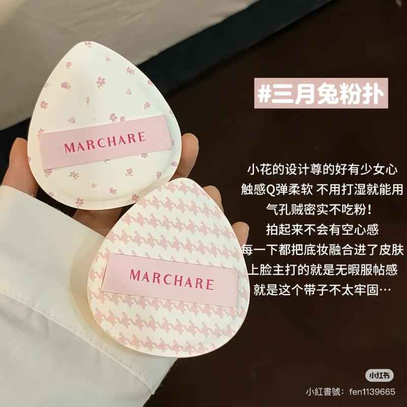 新品現貨｜𝙈𝘼𝙍𝘾𝙃𝘼𝙍𝙀 三月兔拍立得粉撲2入組🤍棉花糖粉撲🌷-細節圖9