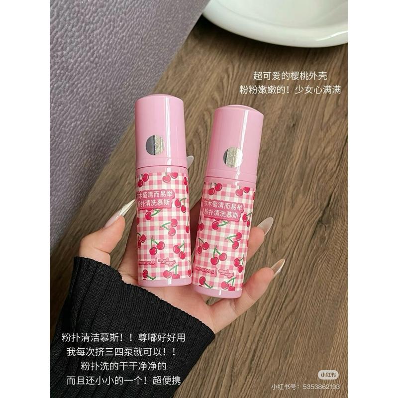 新品現貨｜𝘼𝙈𝙊𝙍𝙏𝘼𝙇𝙎爾木萄清而易舉粉撲清潔慕斯🍓官方授權🏆-細節圖2