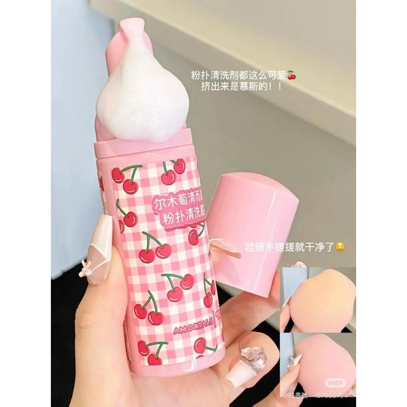 新品現貨｜𝘼𝙈𝙊𝙍𝙏𝘼𝙇𝙎爾木萄清而易舉粉撲清潔慕斯🍓官方授權🏆-細節圖7