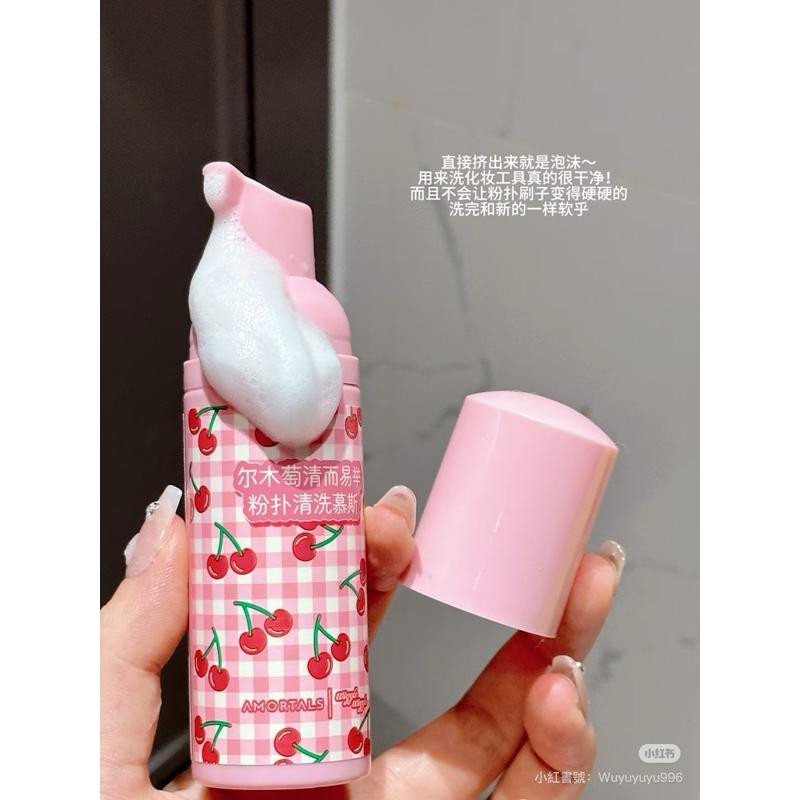 新品現貨｜𝘼𝙈𝙊𝙍𝙏𝘼𝙇𝙎爾木萄清而易舉粉撲清潔慕斯🍓官方授權🏆-細節圖9