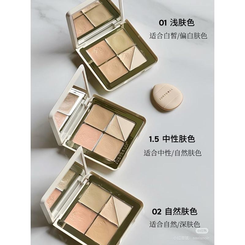 新品現貨｜𝙅𝙪𝙙𝙮𝙙𝙤𝙡𝙡 橘朵雲柔遮瑕盤🤍一盤五色超方便‪‪‪‪.ᐟ.ᐟ滋潤不卡粉✨-細節圖2