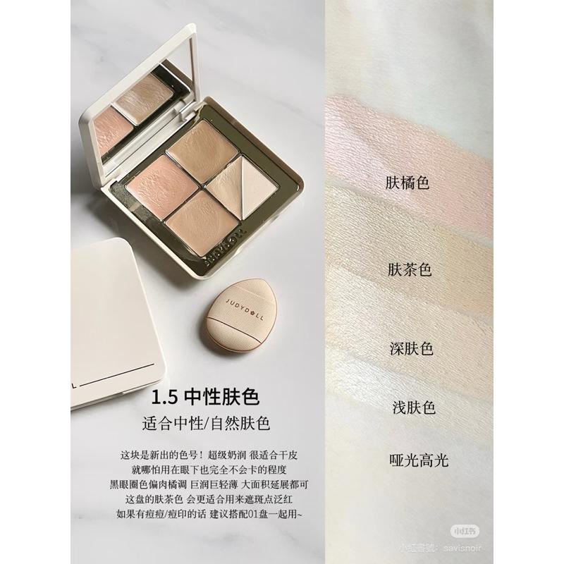 新品現貨｜𝙅𝙪𝙙𝙮𝙙𝙤𝙡𝙡 橘朵雲柔遮瑕盤🤍一盤五色超方便‪‪‪‪.ᐟ.ᐟ滋潤不卡粉✨-細節圖5