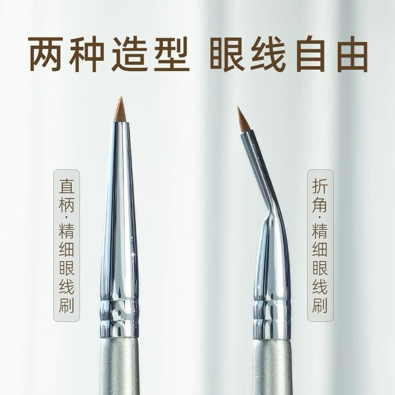 新品現貨｜官方授權🏆郭小妞精細折角多功能眼線刷🫧-細節圖4