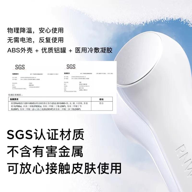 新品現貨｜官方授權🏆𝙍𝙉𝙒 小冰錘冷敷儀🧊-細節圖3
