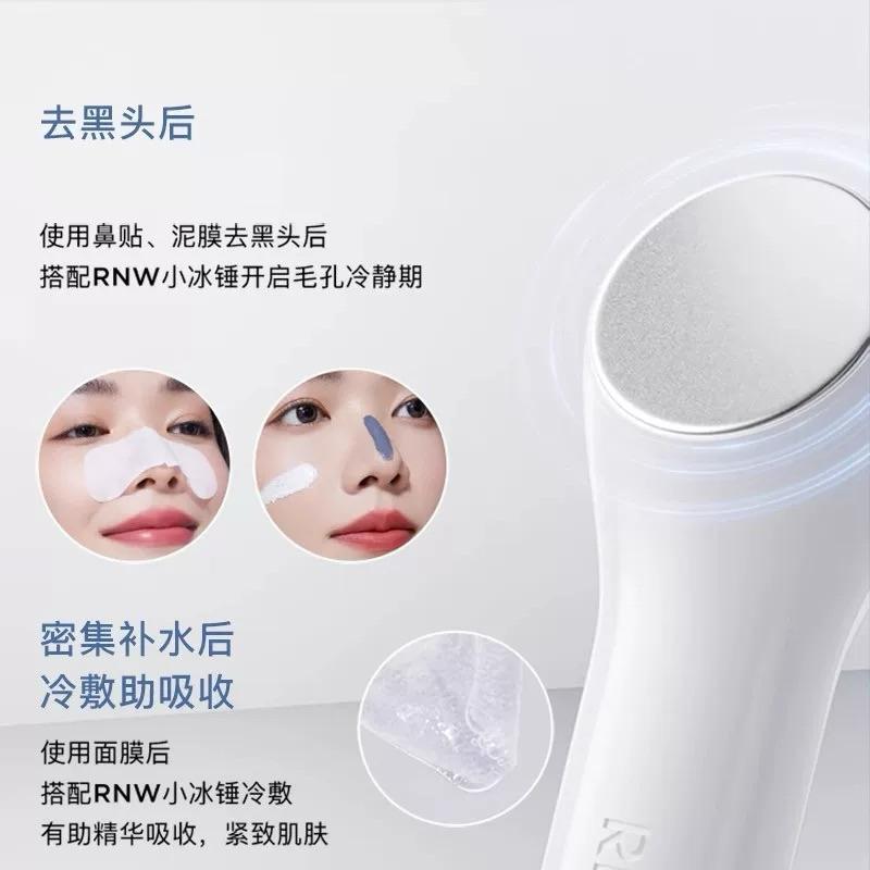 新品現貨｜官方授權🏆𝙍𝙉𝙒 小冰錘冷敷儀🧊-細節圖4