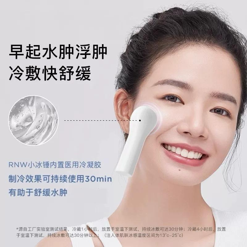 新品現貨｜官方授權🏆𝙍𝙉𝙒 小冰錘冷敷儀🧊-細節圖5