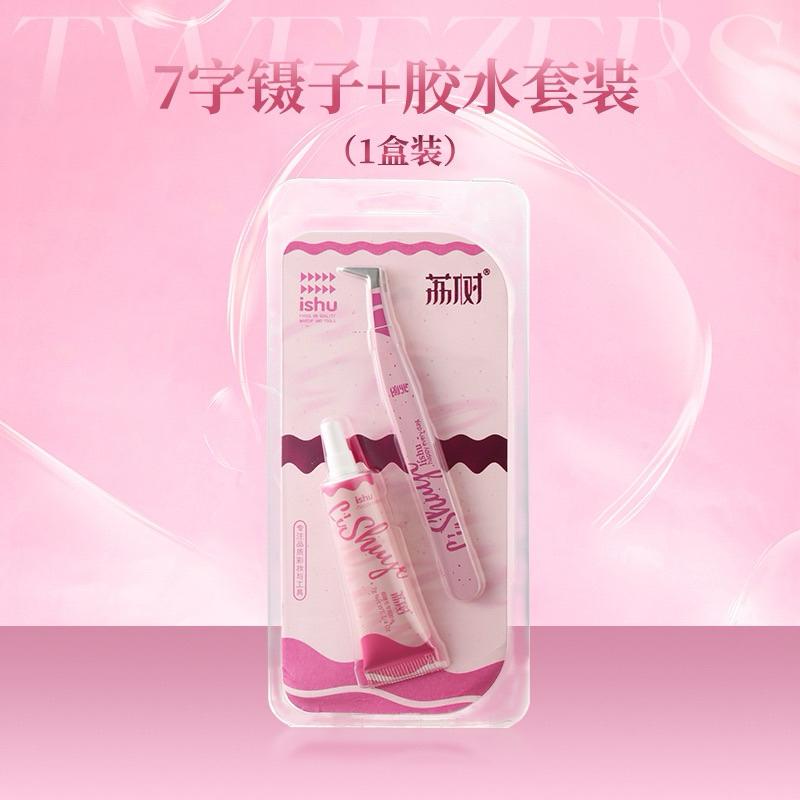 新品現貨｜𝙇𝙄𝙎𝙃𝙐 荔樹假睫毛鑷子/假睫毛膠水組合🧸-細節圖6