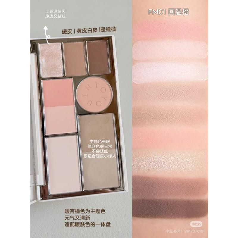 新品現貨｜官方授權🏆𝙄𝙉𝙏𝙊 𝙔𝙊𝙐面部綜合多功能盤💖一盤九色超方便😻-細節圖9